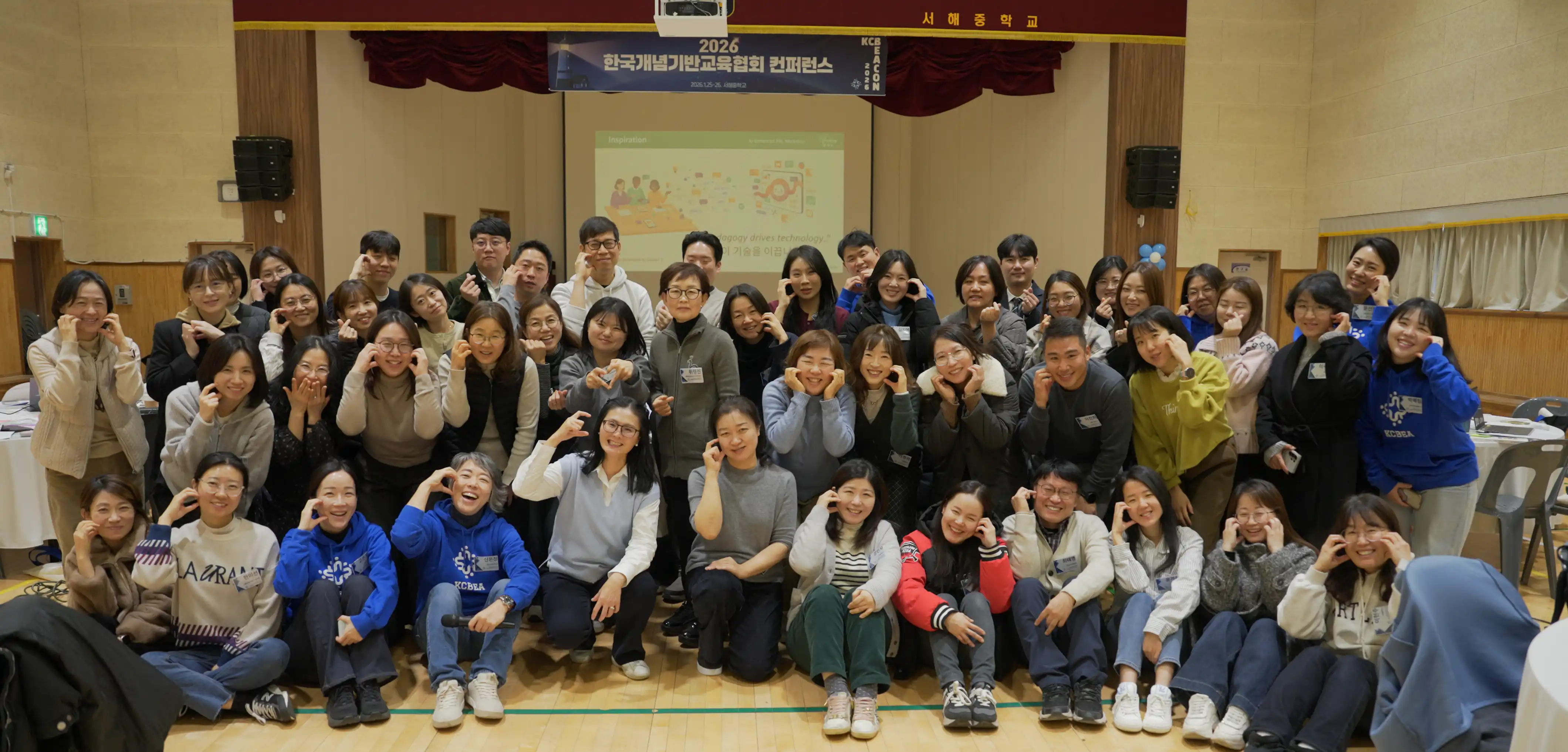 KCBEA Conference banner 1