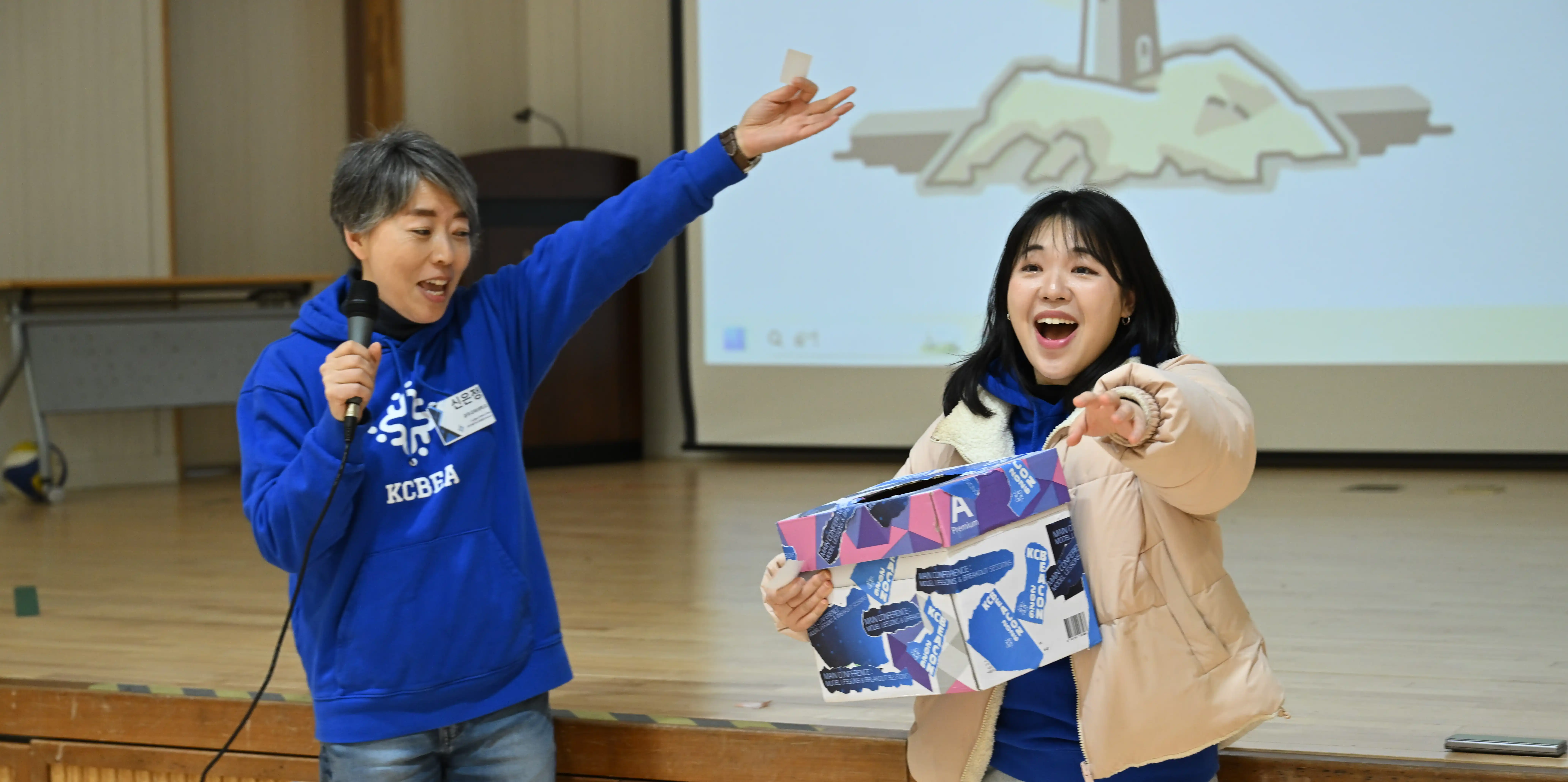 KCBEA Conference banner 12